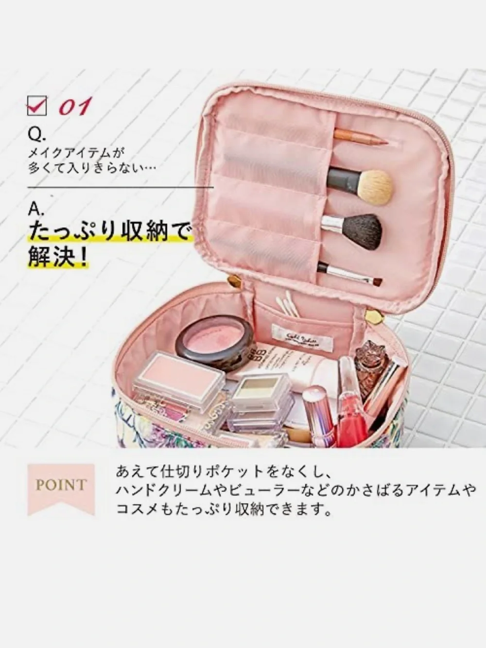 Liberty Fabric x Little Twin Stars Sanrio Makeup Cometic Bag